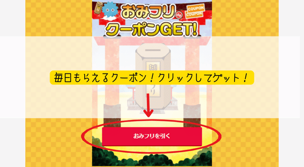 まんが王国 おみフリ