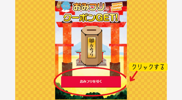 まんが王国 おみフリ