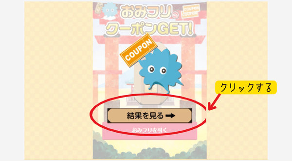 まんが王国 おみフリ