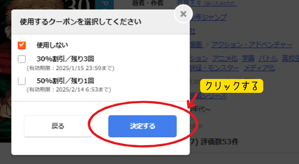 まんが王国 電子コミックを購入する