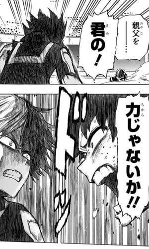 僕のヒーローアカデミア,電子書籍