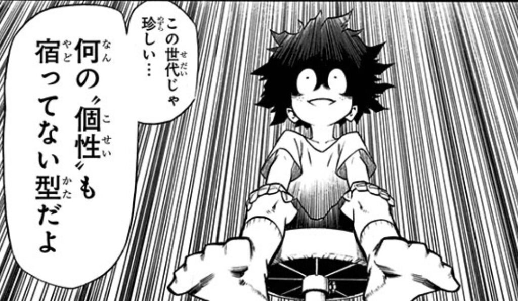 僕のヒーローアカデミア,電子書籍