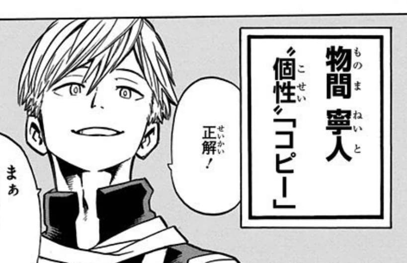 僕のヒーローアカデミア,電子書籍