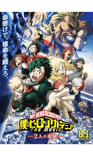 僕のヒーローアカデミア,電子書籍