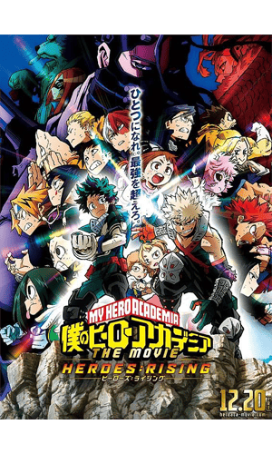 僕のヒーローアカデミア,電子書籍