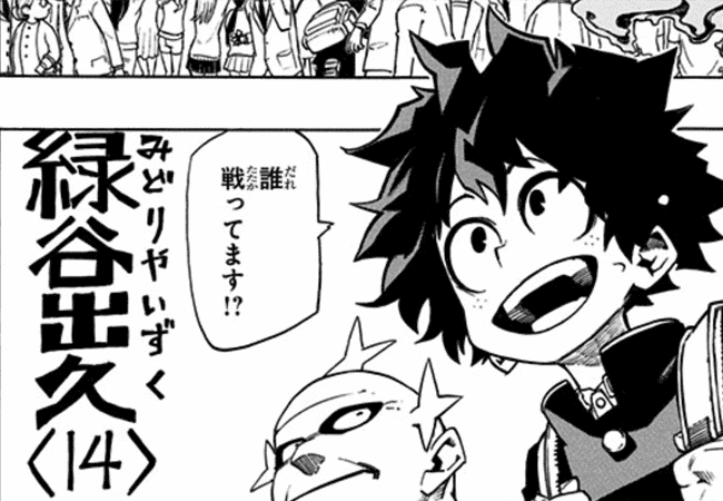 僕のヒーローアカデミア,電子書籍