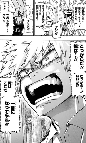 僕のヒーローアカデミア,電子書籍