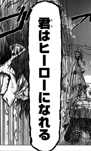 僕のヒーローアカデミア,電子書籍